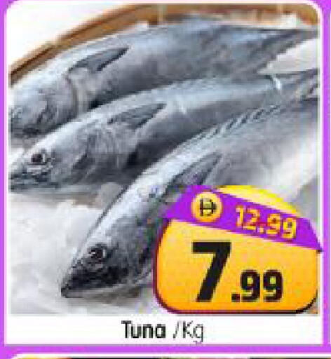 available at Al Madina Hypermarket in UAE - Abu Dhabi
