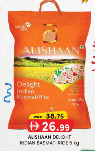 available at صفا اكسبريس سوبرماركت in الإمارات العربية المتحدة , الامارات - أبو ظبي