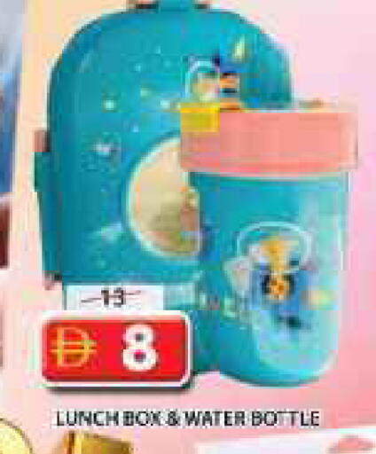 available at Grand Hyper Market in UAE - Sharjah / Ajman