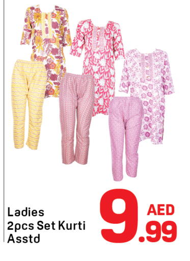 available at دي تو دي in الإمارات العربية المتحدة , الامارات - دبي