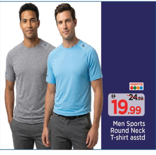 available at Mark & Save in UAE - Sharjah / Ajman