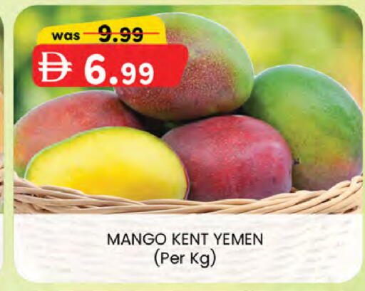Mango from Yemen available at K M Trading  in UAE - Sharjah / Ajman