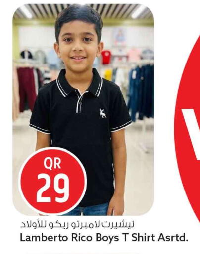 available at سفاري هايبر ماركت in قطر - أم صلال