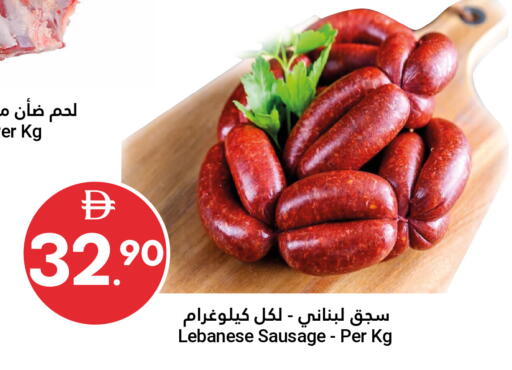 available at جراند الإمارات للتسوق in الإمارات العربية المتحدة , الامارات - أبو ظبي