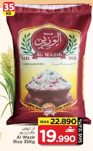 available at MARK & SAVE in Oman - Muscat
