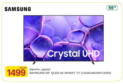 available at Al Meera in Qatar - Al Khor