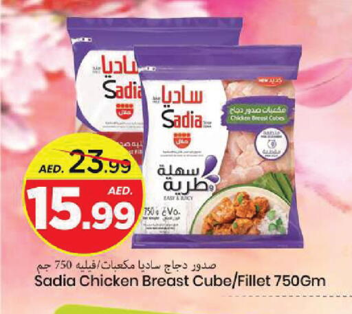 available at Mark & Save in UAE - Sharjah / Ajman