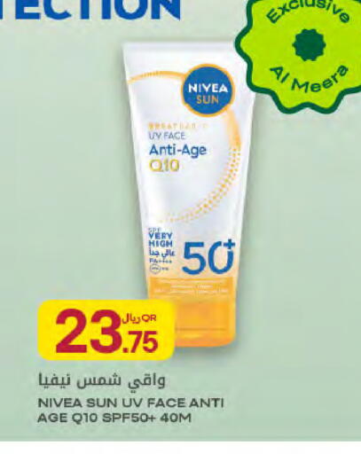 available at شركة الميرة للمواد الاستهلاكية in قطر - الضعاين