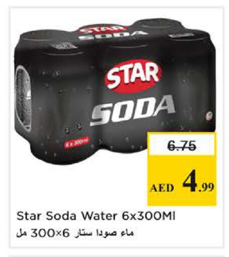 available at نستو هايبرماركت in الإمارات العربية المتحدة , الامارات - الشارقة / عجمان