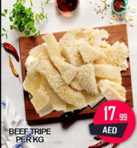 available at جرين جيفت متجر أقسام in الإمارات العربية المتحدة , الامارات - دبي