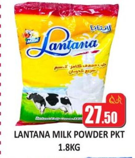 available at كبايان ستور in قطر - الدوحة