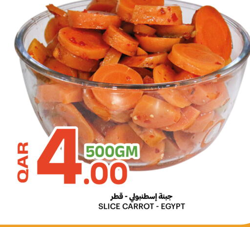 Carrot available at Al Baladi Al Yawm in Qatar - Al Daayen