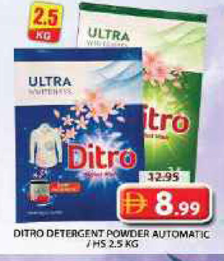 available at Grand Hyper Market in UAE - Sharjah / Ajman