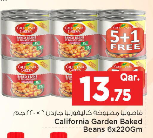 Tomato available at Mark & Save  in Qatar - Al-Shahaniya