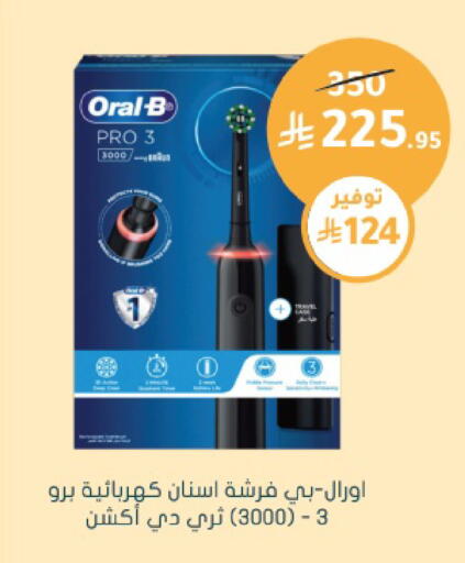 available at Nahdi in KSA, Saudi Arabia, Saudi - Jeddah