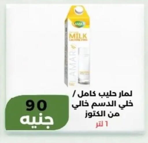 available at Khan Elhussein in Egypt - Cairo