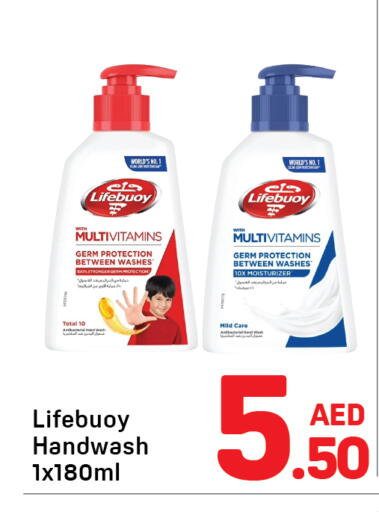 available at دي تو دي in الإمارات العربية المتحدة , الامارات - دبي