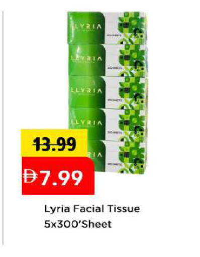 available at مارك & سيف in الإمارات العربية المتحدة , الامارات - أبو ظبي