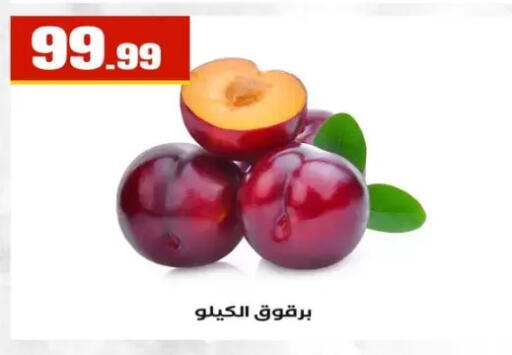 available at MartVille in Egypt - Cairo