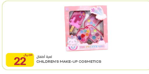 available at Al Meera in Qatar - Al-Shahaniya