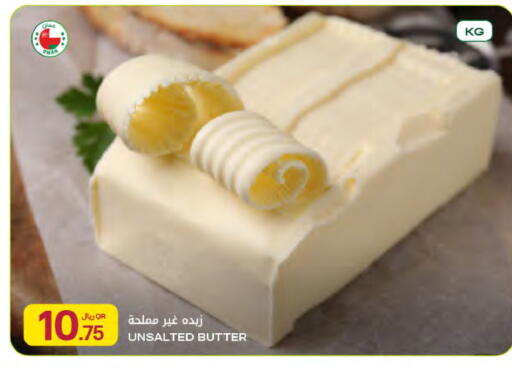 available at Al Meera in Qatar - Doha
