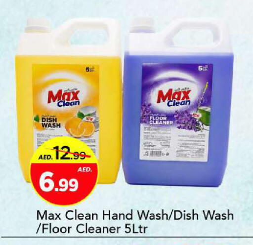 available at Mark & Save in UAE - Sharjah / Ajman