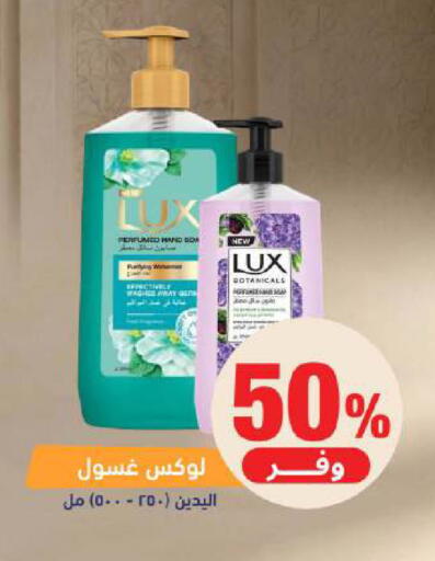 available at صيدلية المتحدة in مملكة العربية السعودية, السعودية, سعودية - الخبر‎