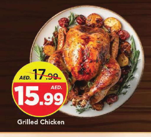available at Mark & Save in UAE - Sharjah / Ajman