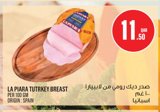 available at Monoprix in Qatar - Al Wakra