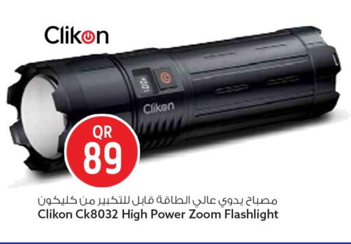 available at Safari Hypermarket in Qatar - Al Daayen