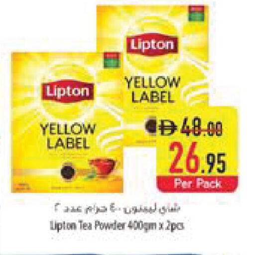 available at السفير ماركت in الإمارات العربية المتحدة , الامارات - ٱلْفُجَيْرَة‎