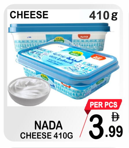 available at Friday Center in UAE - Sharjah / Ajman