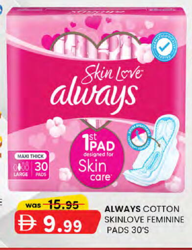 available at K M Trading  in UAE - Sharjah / Ajman