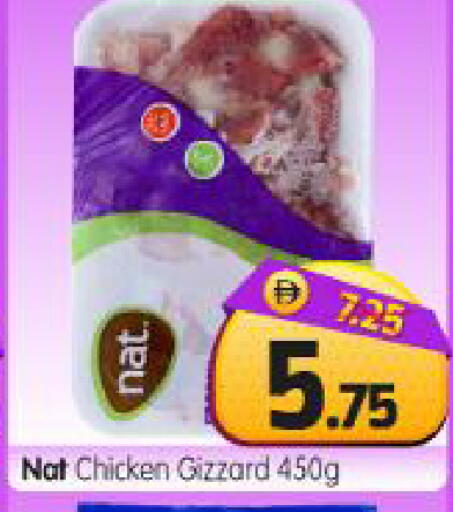 available at Al Madina Hypermarket in UAE - Abu Dhabi