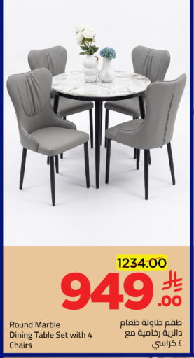 available at وهج مارت in مملكة العربية السعودية, السعودية, سعودية - جدة