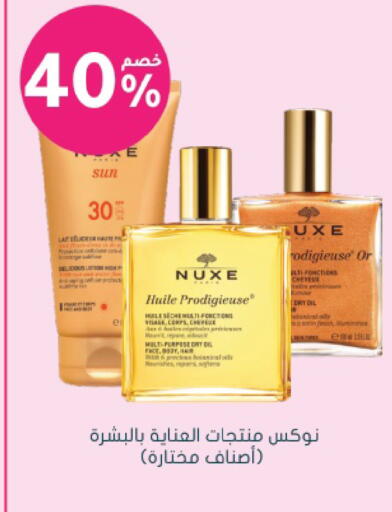 available at Nahdi in KSA, Saudi Arabia, Saudi - Hail