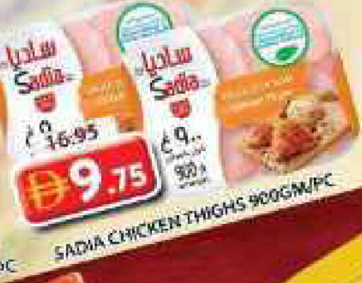 available at Grand Hyper Market in UAE - Sharjah / Ajman