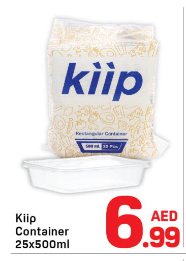 available at دي تو دي in الإمارات العربية المتحدة , الامارات - دبي