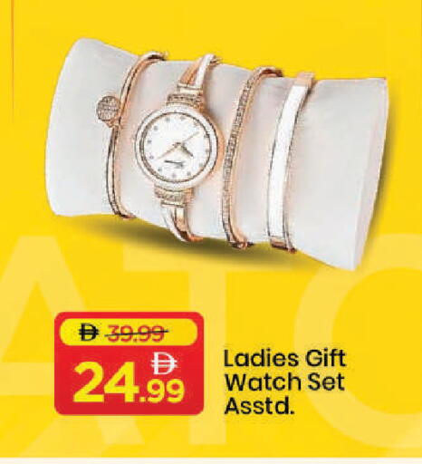 available at Mark & Save in UAE - Dubai