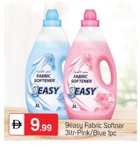 available at TALAL MARKET in UAE - Dubai