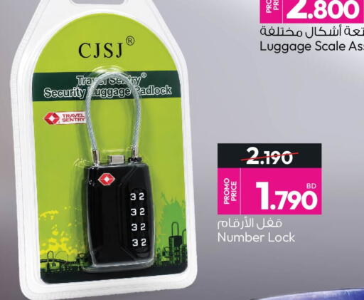 available at أنصار جاليري in البحرين