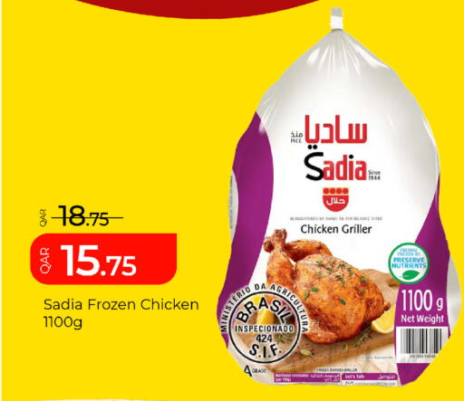 available at G MAX Hypermarket in Qatar - Al Rayyan