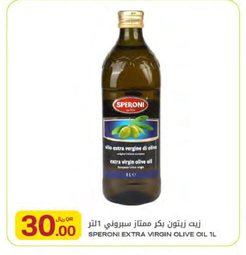 available at Al Meera in Qatar - Al Daayen