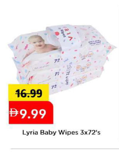 available at مارك & سيف in الإمارات العربية المتحدة , الامارات - أبو ظبي