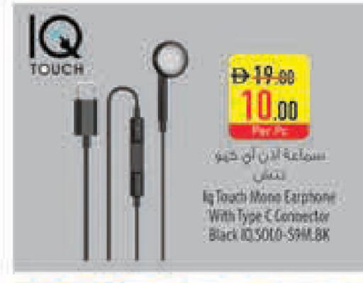 available at السفير ماركت in الإمارات العربية المتحدة , الامارات - ٱلْفُجَيْرَة‎