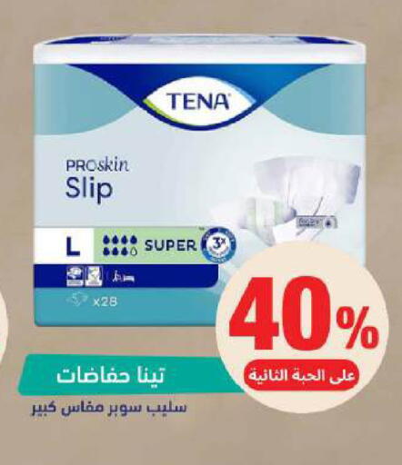 available at صيدلية المتحدة in مملكة العربية السعودية, السعودية, سعودية - الخبر‎