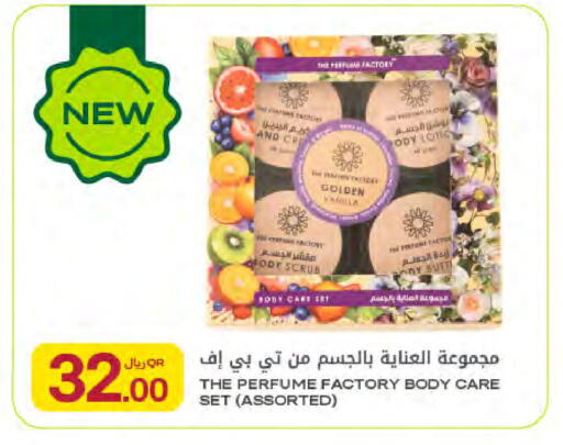 available at Al Meera in Qatar - Umm Salal