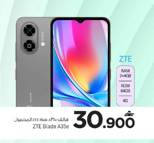 available at MARK & SAVE in Oman - Muscat