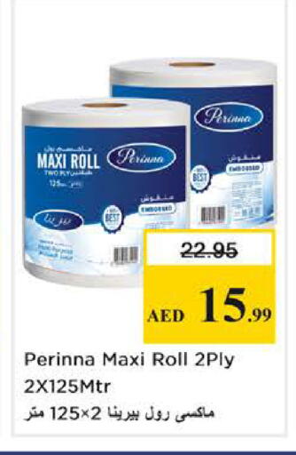 available at Nesto Hypermarket in UAE - Sharjah / Ajman