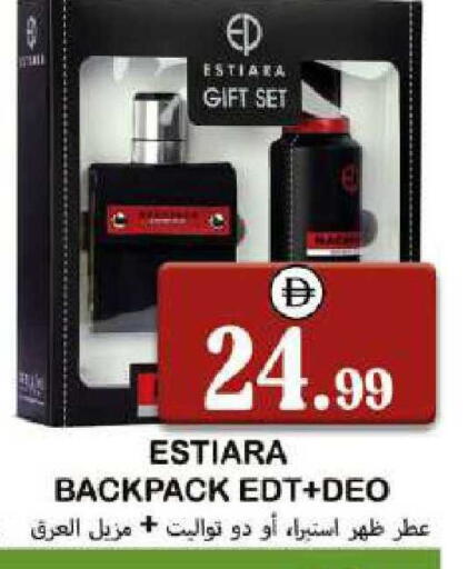 available at سوق المبارك هايبرماركت in الإمارات العربية المتحدة , الامارات - الشارقة / عجمان